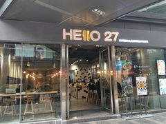 门面-HELLO 27 意面·沙拉·帕尼尼