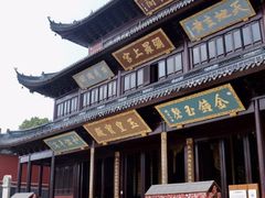-穹窿山景区