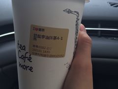 -喜茶(中山利和新地店)