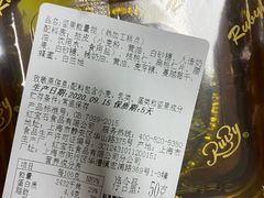 -红宝石·鲜奶小方(曲阳店)