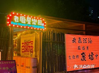 沈阳的夜生活真是顶呱呱