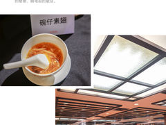 -中国大酒店·食街