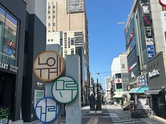 -宝健路步行街(Pedestrian Shopping Street)