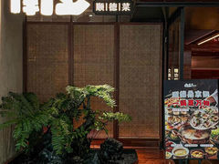 -南乡·广东顺德菜(苏宁广场B区店)
