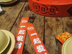 -聂发财重庆江湖菜(解放碑店)
