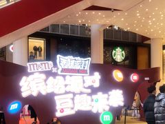 -m豆巧克力世界(上海世茂广场店)