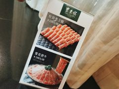 -东来顺饭庄(天坛店)