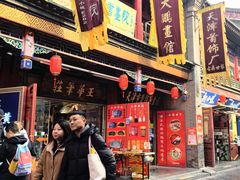 -古文化街旅游区