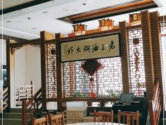 -老三龙虾(汉阳杨泗庙店)