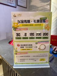 -中国黄金(北京旗舰店)