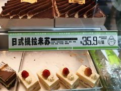 -南洋大师傅(长楹天街店)