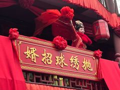 -杭州宋城