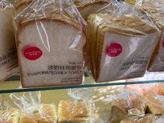 -味多美蛋糕(双安店)