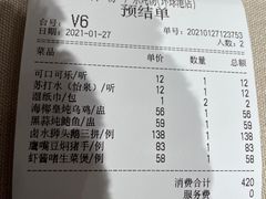 -尚一汤·粤菜海鲜(环球港店)