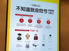 -新罗免税店