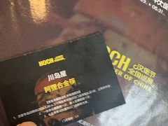 -龙湖杭州滨江天街