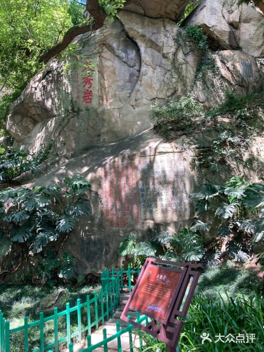 乌山风景区图片
