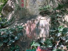 -乌山风景区
