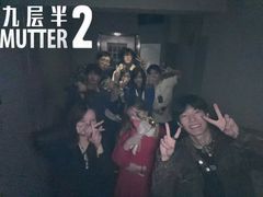 -棂笼·深度沉浸密室(武汉旗舰店)