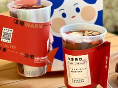 -炖物24章·顺时轻养茶(杭州大厦店)