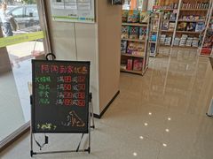 -瑞鹏宠物医院(大运分院)