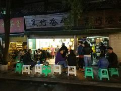 门面-黑竹香鸡(营和巷店)