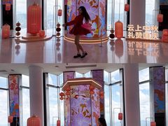 -平安金融中心云际观光层