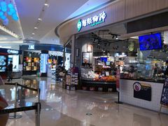 -吾悦广场(南京鼓楼店)