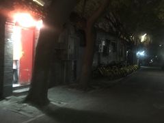 -珍巷福地四合院菜馆(复兴门店)