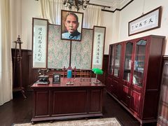 -张园纪念馆
