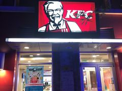 -肯德基(前门大街店)
