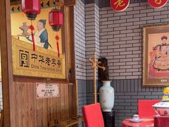 -凤吉园乌拉满族火锅中华老字号(繁荣路店)