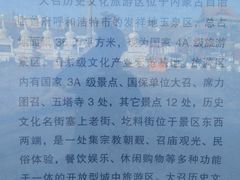 -大召寺明清一条街