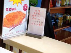 -金杨拉面王小吃面馆·牛三宝面·红烧牛肉粉