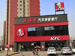 -肯德基(葛沽DT店)