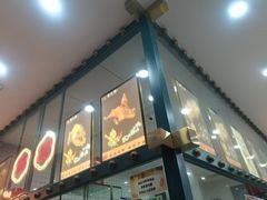 -震九州熟食(凯旋路店)