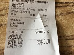 -好這口重庆小面(总店)