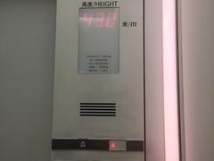 -上海环球金融中心云端足球盛典