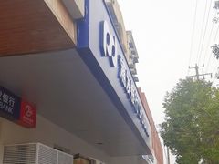 -浦发银行(中原支行)