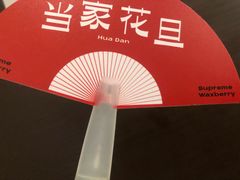 -奈雪的茶(皇庭广场店)