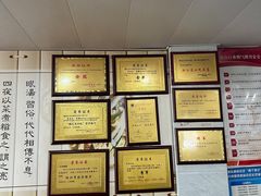 -老袁炒年糕(富豪路店)