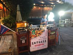-仙芋传奇(黄山黎阳in巷店)