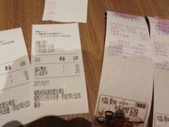 账单-定食8(南门店)