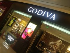 门面-GODIVA(海岸城店)