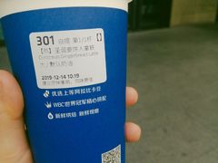 -瑞幸咖啡(山西国际金融中心店)