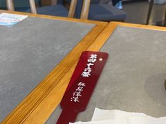 -极乐小煮·成都冒菜(科技绿洲店)