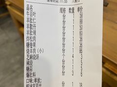-金生隆(六铺炕店)