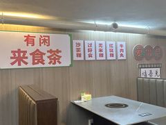 -官塘陈记鱼生·潮汕砂锅粥·牛肉火锅(潮枫路总店)