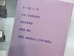 -南屏步行街