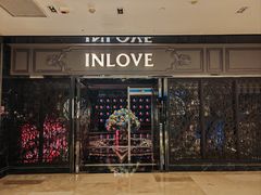 -INLOVE KTV(杭州滨江宝龙城店)
